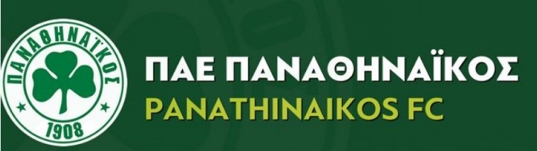 ΠΑΕ ΠΑΝΑΘΗΝΑΪΚΟΣ: ΝΕΑ ΑΥΞΗΣΗ ΜΕΤΟΧΙΚΟΥ ΚΕΦΑΛΑΙΟΥ