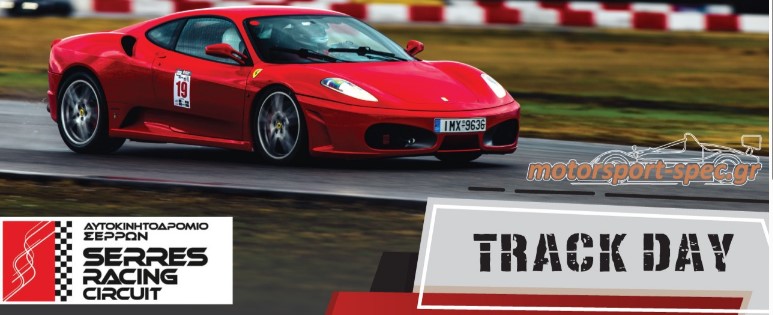 GRT motorsport ΣΤΟ ΑΥΤΟΚΙΝΗΤΟΔΡΟΜΙΟ ΣΕΡΡΩΝ 29-30 ΝΟΕΜΒΡΙΟΥ 2025