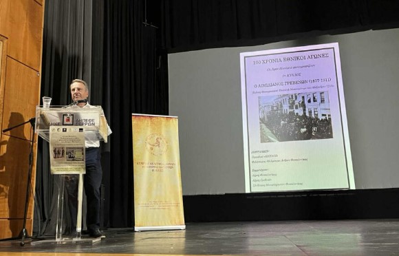  «ΔΥΤΙΚΑ ΒΑΛΚΑΝΙΑ- ΟΙ ΚΟΙΝΩΝΙΕΣ ΚΑΑΙ ΤΑ ΕΘΝΗ ΜΕΣΑ ΑΠΟ ΤΟ ΙΣΤΟΡΙΚΟ ΥΛΙΚΟ ΤΩΝ ΑΔΕΛΦΩΝ ΜΑΝΑΚΙΑ»: ΗΤΑΝ ΤΟ ΘΕΜΑ ΕΚΔΗΛΩΣΗΣ ΣΤΙΣ ΣΕΡΡΕΣ