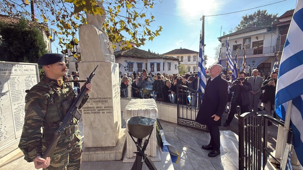 20251207 110350 emmanoyhl papas bartzopoylos