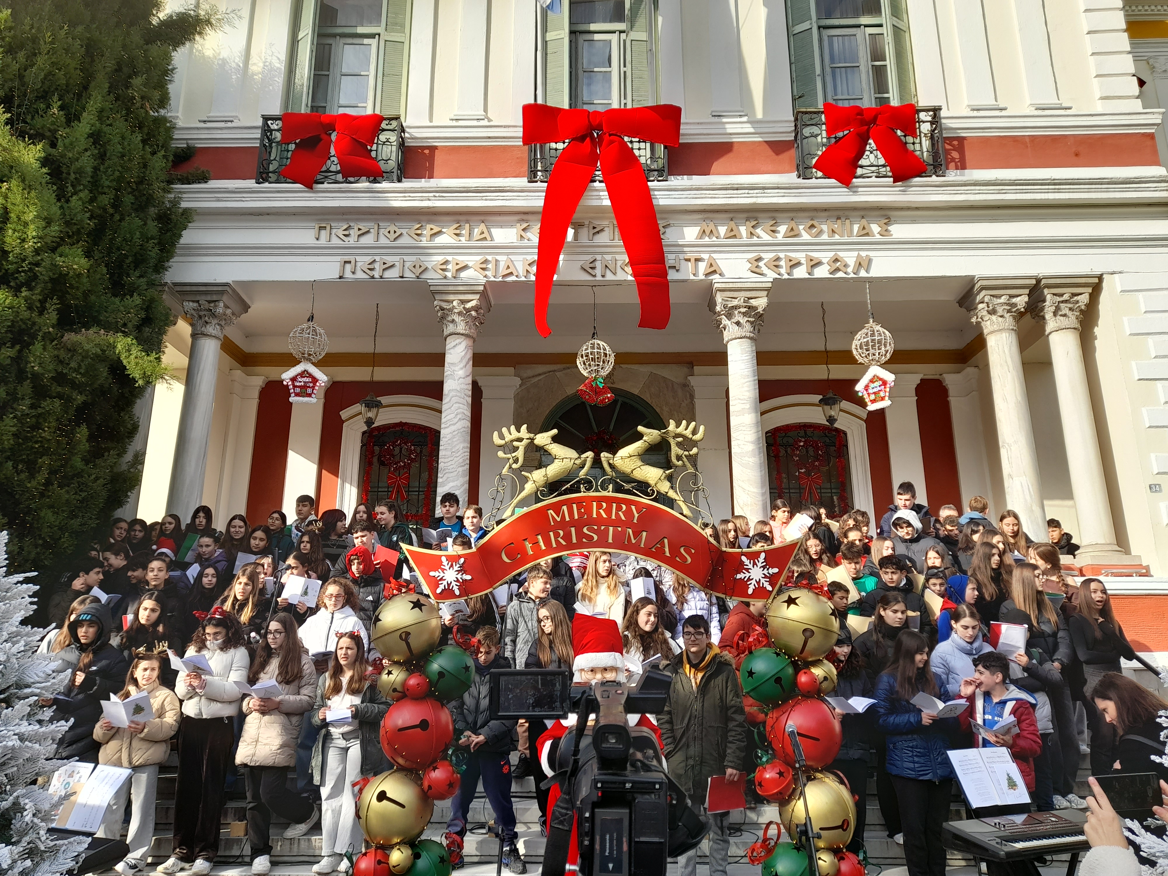 ΧΡΙΣΤΟΥΓΕΝΝΙΑΤΙΚΗ ΣΥΝΑΝΤΗΣΗ ΣΧΟΛΙΚΩΝ ΧΟΡΩΔΙΩΝ ΓΥΜΝΑΣΙΩΝ ΤΗΣ ΠΕΡΙΦΕΡΕΙΑΚΗΣ ΕΝΟΤΗΤΑΣ ΣΕΡΡΩΝ ΠΡΑΓΜΑΤΟΠΟΙΗΘΗΚΕ ΜΠΡΟΣΤΑ ΑΠΟ ΤΟ ΔΙΟΙΚΗΤΗΡΙΟ ΣΕΡΡΩΝ