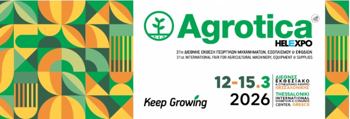 ΜΕΤΑΤΙΘΕΤΑΙ Η ΔΙΟΡΓΑΝΩΣΗ ΤΗΣ 31ης AGROTICA ΓΙΑ 12-15 ΜΑΡΤΙΟΥ 2026