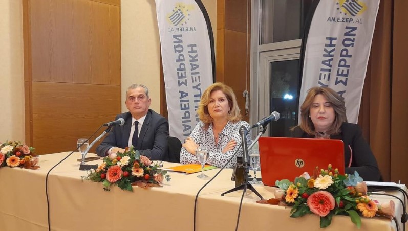 ΑΝΕΣΕΡ: ΟΛΟΚΛΗΡΩΣΗ ΤΟΥ ΠΡΟΓΡΑΜΜΑΤΟΣ LEADER/CLLD ΣΤΗΝ ΠΕΡΙΦΕΡΕΙΑΚΗ ΕΝΟΤΗΤΑ ΣΕΡΡΩΝ