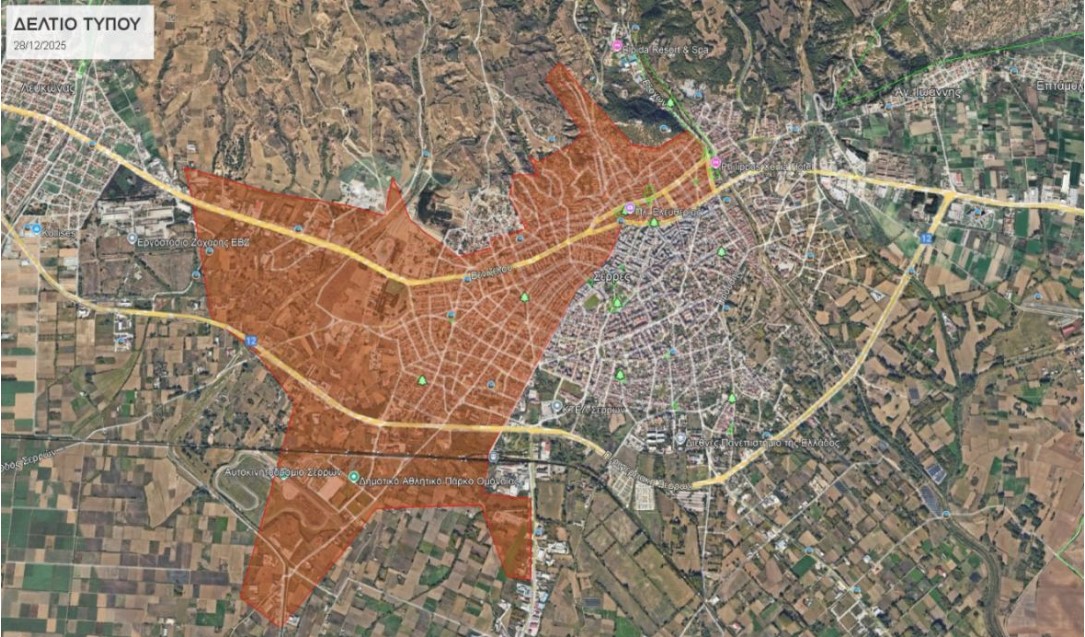 ΕΚΤΑΚΤΗ ΑΝΑΚΟΙΝΩΣΗ ΤΗΣ ΔΕΥΑ ΣΕΡΡΩΝ ΓΙΑ ΤΗΝ ΑΠΑΓΟΡΕΥΣΗ ΧΡΗΣΗΣ ΤΟΥ ΝΕΡΟΥ ΓΙΑ ΠΟΣΗ