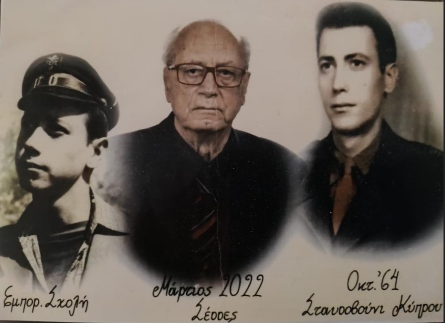 ΕΦΥΓΕ ΑΠΟ ΤΗ ΖΩΗ ΣΤΑ 85 ΧΡΟΝΙΑ Ο ΠΑΝΑΓΙΩΤΗΣ ΓΚΕΚΑΣ