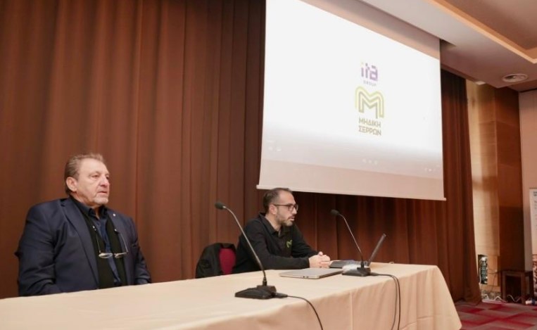 ΣΥΝΕΡΓΑΣΙΑ ΤΗΣ ΜΗΔΙΚΗΣ ΣΕΡΡΩΝ ΜΕ ΤΗΝ ΕΘΝΙΚΗ ΤΡΑΠΕΖΑ ΓΙΑ ΤΑ ΠΡΟΓΡΑΜΜΑΤΑ ΧΡΗΜΑΤΟΔΟΤΗΣΗΣ ΤΩΝ ΑΓΡΟΤΩΝ ΓΙΑ ΣΥΜΒΟΛΑΙΑΚΗ ΓΕΩΡΓΙΑ