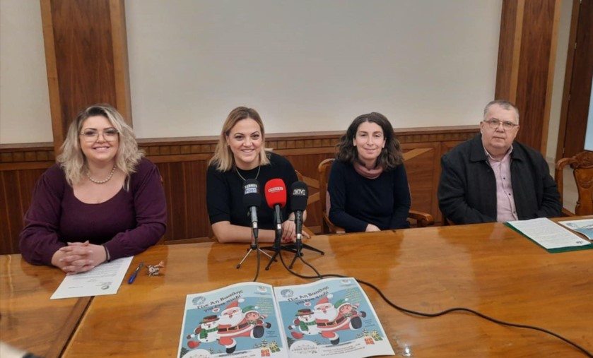  «Γίνε Άη Βασίλης για ένα παιδί»: ΕΘΕΛΟΝΤΙΚΗ ΔΡΑΣΗ ΣΤΙΣ ΣΕΡΡΕΣ