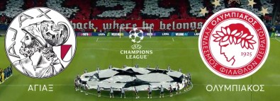 ΜΕΓΑΛΗ ΒΡΑΔΙΑ ΓΙΑ ΤΟΝ ΟΛΥΜΠΙΑΚΟ ΣΤΟ ΑΜΣΤΕΡΝΤΑΜ ΚΟΝΤΡΑ ΣΤΟΝ ΑΓΙΑΞ