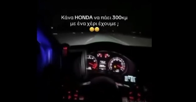 ΕΤΡΕΧΕ ΜΕ 304 χλμ ΣΤΟΝ ΠΕΡΙΦΕΡΕΙΑΚΟ ΤΗΣ ΘΕΣΣΑΛΟΝΙΚΗΣ ΤΡΑΒΩΝΤΑΣ ΒΙΝΤΕΟ