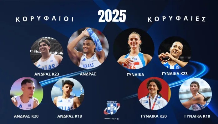 ΚΑΡΑΛΗΣ ΚΑΙ ΤΖΕΝΓΚΟ ΚΟΡΥΦΑΙΟΙ ΤΟΥ 2025 ΣΤΗ ΨΗΦΟΦΟΡΙΑ ΤΟΥ ΣΕΓΑΣ