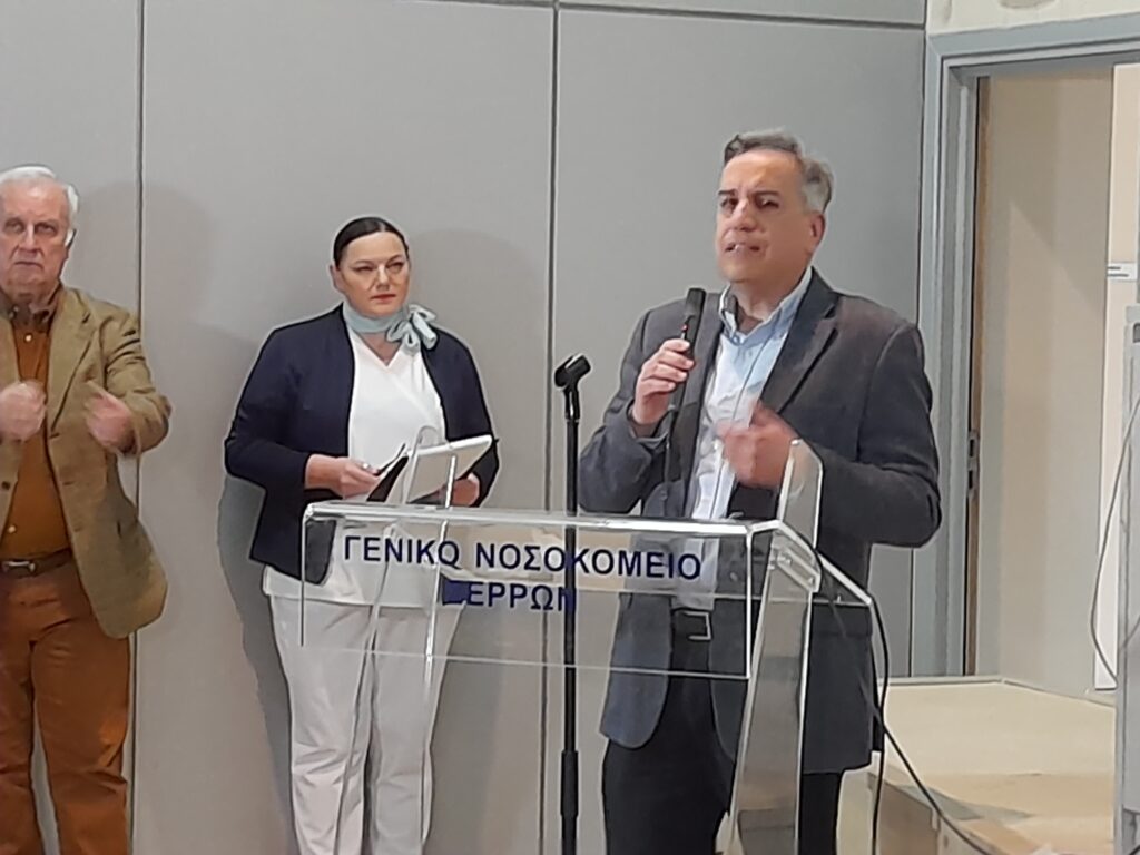 ΚΟΠΗ ΒΑΣΙΛΟΠΙΤΑΣ ΠΡΑΓΜΑΤΟΠΟΙΗΘΗΚΕ ΣΤΟ ΓΕΝΙΚΟ ΝΟΣΟΚΟΜΕΙΟ ΣΕΡΡΩΝ 4 20260202 132523 pita nosokomeio