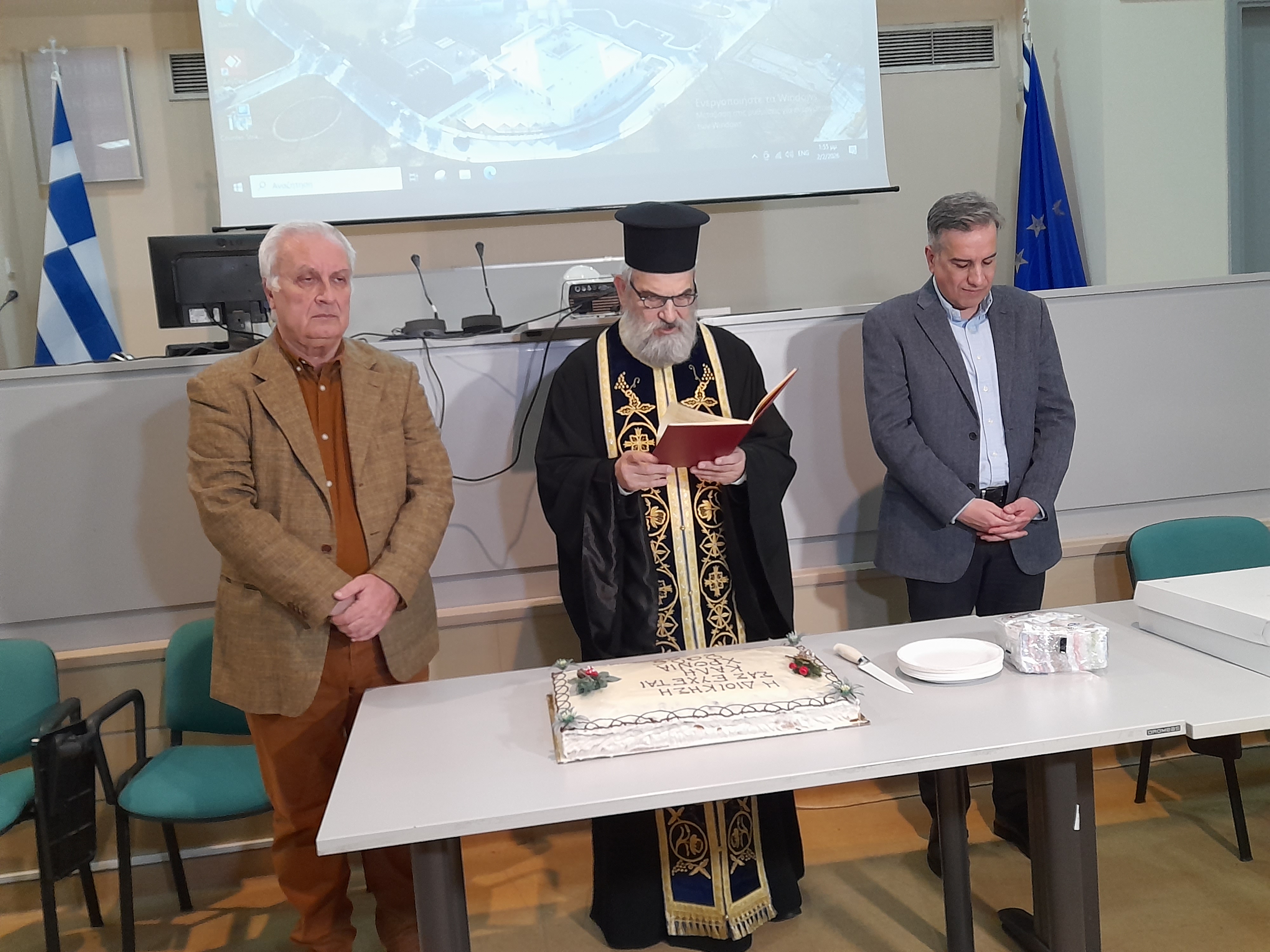 ΚΟΠΗ ΒΑΣΙΛΟΠΙΤΑΣ ΠΡΑΓΜΑΤΟΠΟΙΗΘΗΚΕ ΣΤΟ ΓΕΝΙΚΟ ΝΟΣΟΚΟΜΕΙΟ ΣΕΡΡΩΝ 1 ΚΟΠΗ ΒΑΣΙΛΟΠΙΤΑΣ ΠΡΑΓΜΑΤΟΠΟΙΗΘΗΚΕ ΣΤΟ ΓΕΝΙΚΟ ΝΟΣΟΚΟΜΕΙΟ ΣΕΡΡΩΝ