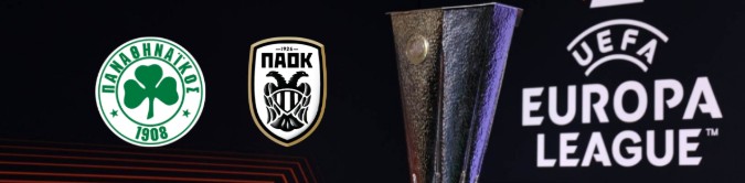 Play Off του UEFA Europa League ΗΤΤΑ ΤΟΥ ΠΑΟΚ ΚΑΙ ΙΣΟΠΑΛΙΑ ΤΟΥ ΠΑΝΑΘΗΝΑΪΚΟΥ