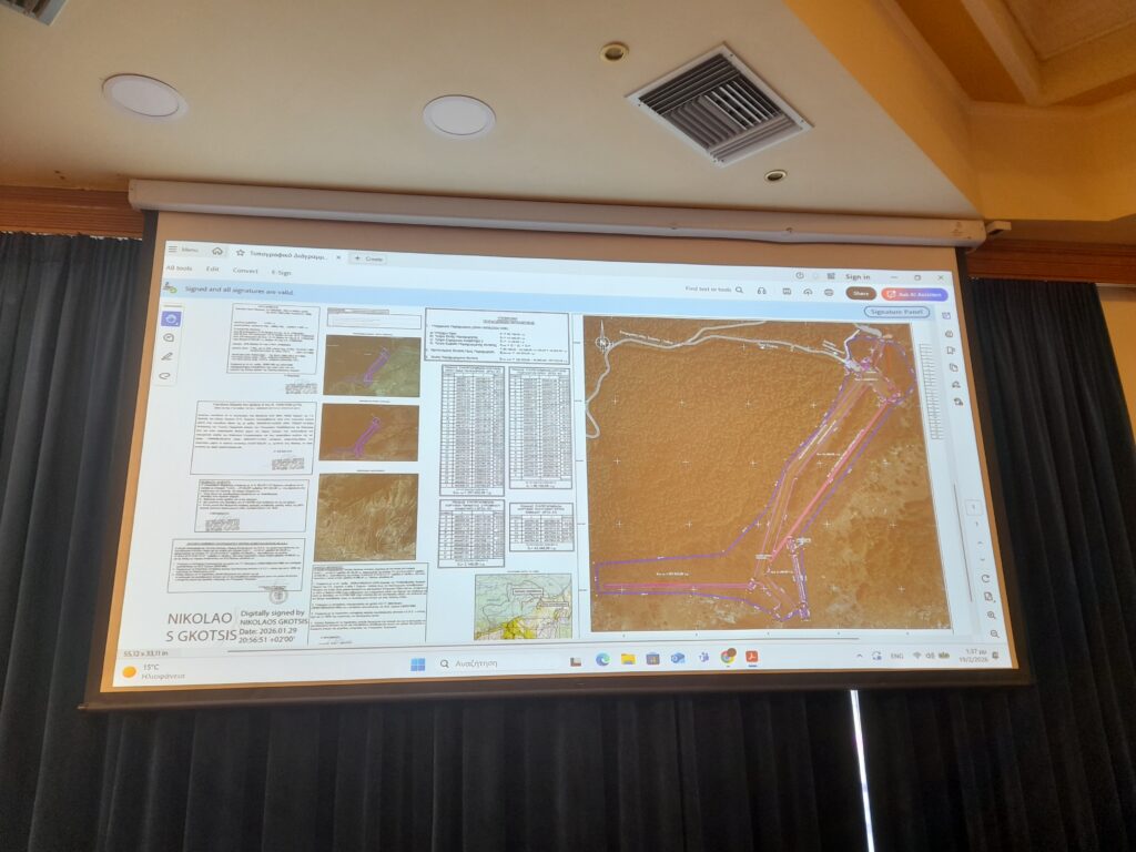 20260219 133739 SYNENTEYJH GI A IIALIA SXEDIO