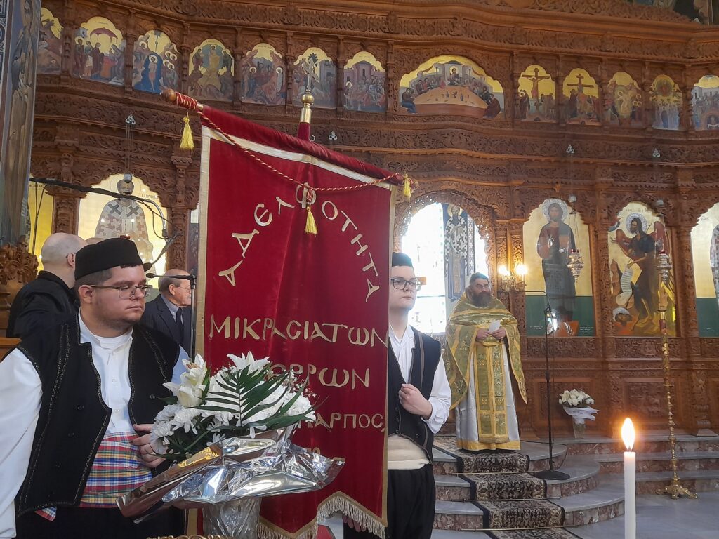 20260222 104608 polykarpeia 2026