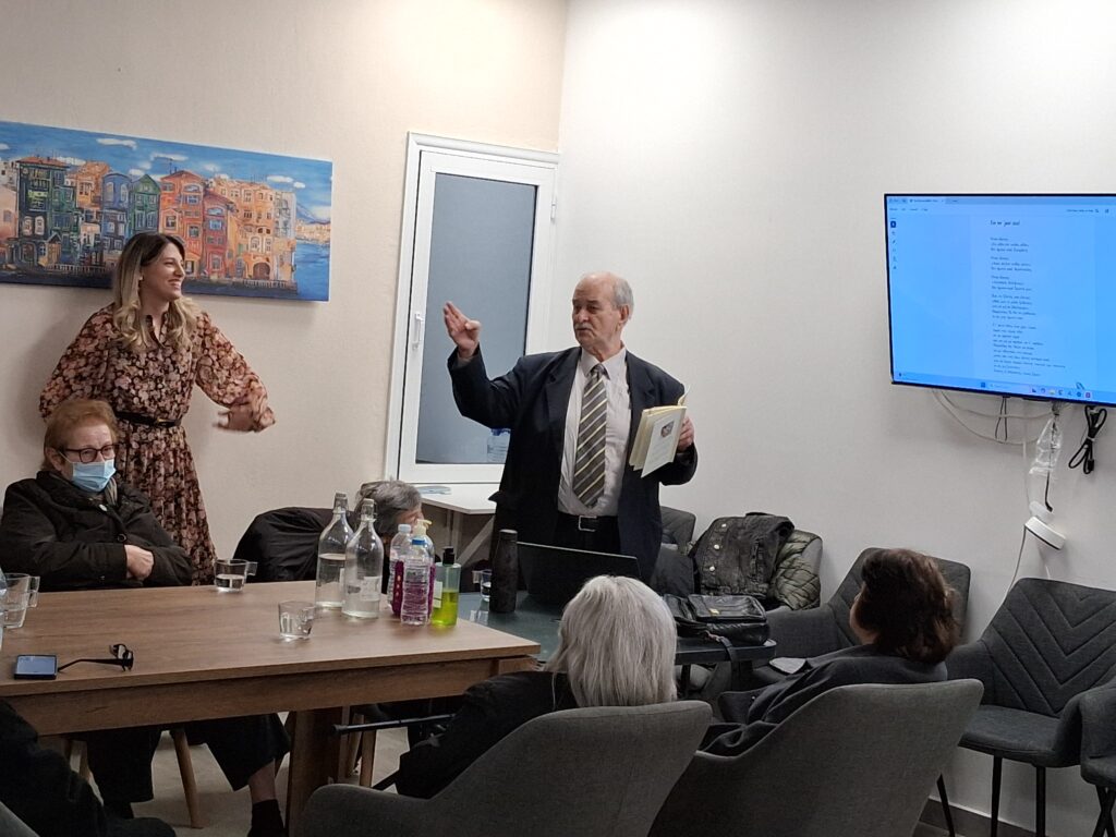 20260323 175333 aineias