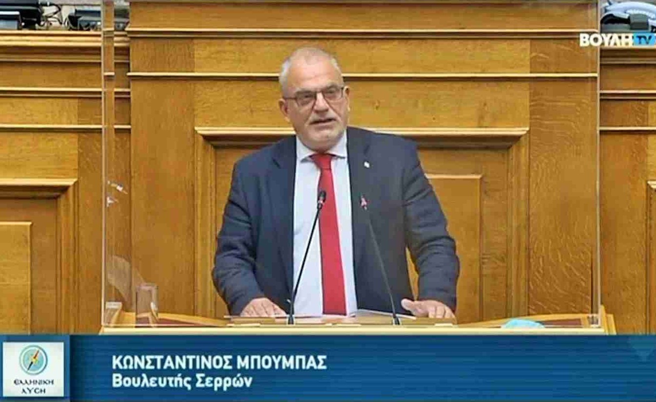 ΕΠΙΚΑΙΡΗ ΕΡΩΤΗΣΗ ΤΟΥ ΜΠΟΥΜΠΑ ΚΩΝΤΑΝΤΙΝΟΥ ΜΕ ΘΕΜΑ: «ΖΗΜΙΕΣ ΣΤΗΝ ΚΑΛΛΙΕΡΓΕΙΑ ΡΥΖΙΟΥ ΤΗΣ ΠΕ ΣΕΡΡΩΝ ΓΙΑ ΤΟ 2025»