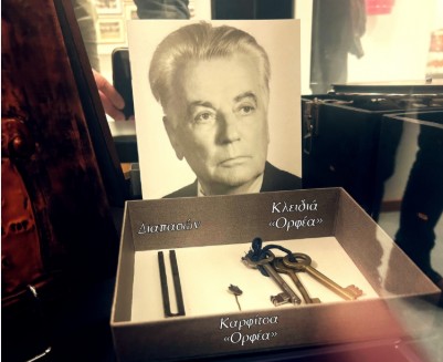 ΤΟ ΔΗΠΕΘΕ ΣΕΡΡΩΝ ΤΙΜΑ ΤΟΝ ΣΕΡΡΑΙΟ ΜΟΥΣΙΚΟΣΥΝΘΕΤΗ ΧΡΗΣΤΟ ΣΤΑΜΑΤΙΟΥ