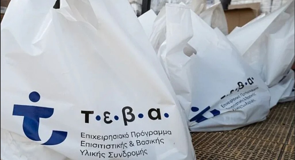 ΕΝΩΣΗ ΠΕΡΙΦΕΡΕΙΩΝ ΕΛΛΑΔΑΣ (ΕΝΠΕ): ΑΠΑΝΤΗΣΗ ΓΙΑ ΤΟ ΝΕΟ ΠΡΟΓΡΑΜΜΑ ΕΠΙΣΙΤΙΣΤΙΚΗΣ ΒΟΗΘΕΙΑΣ