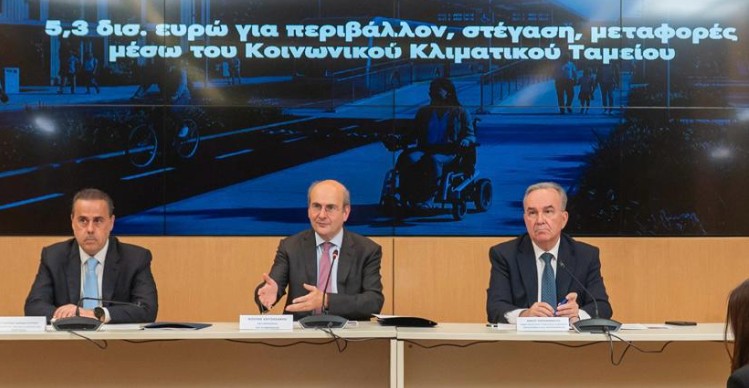 5,3 ΔΙΣ ΕΥΡΩ ΑΠΟ ΤΟ ΚΟΙΝΩΝΙΚΟ ΚΛΙΜΑΤΙΚΟ ΤΑΜΕΙΟ ΓΙΑ ΠΕΡΙΒΑΛΛΟΝ, ΣΤΕΓΑΣΗ, ΜΕΤΑΦΟΡΕΣ