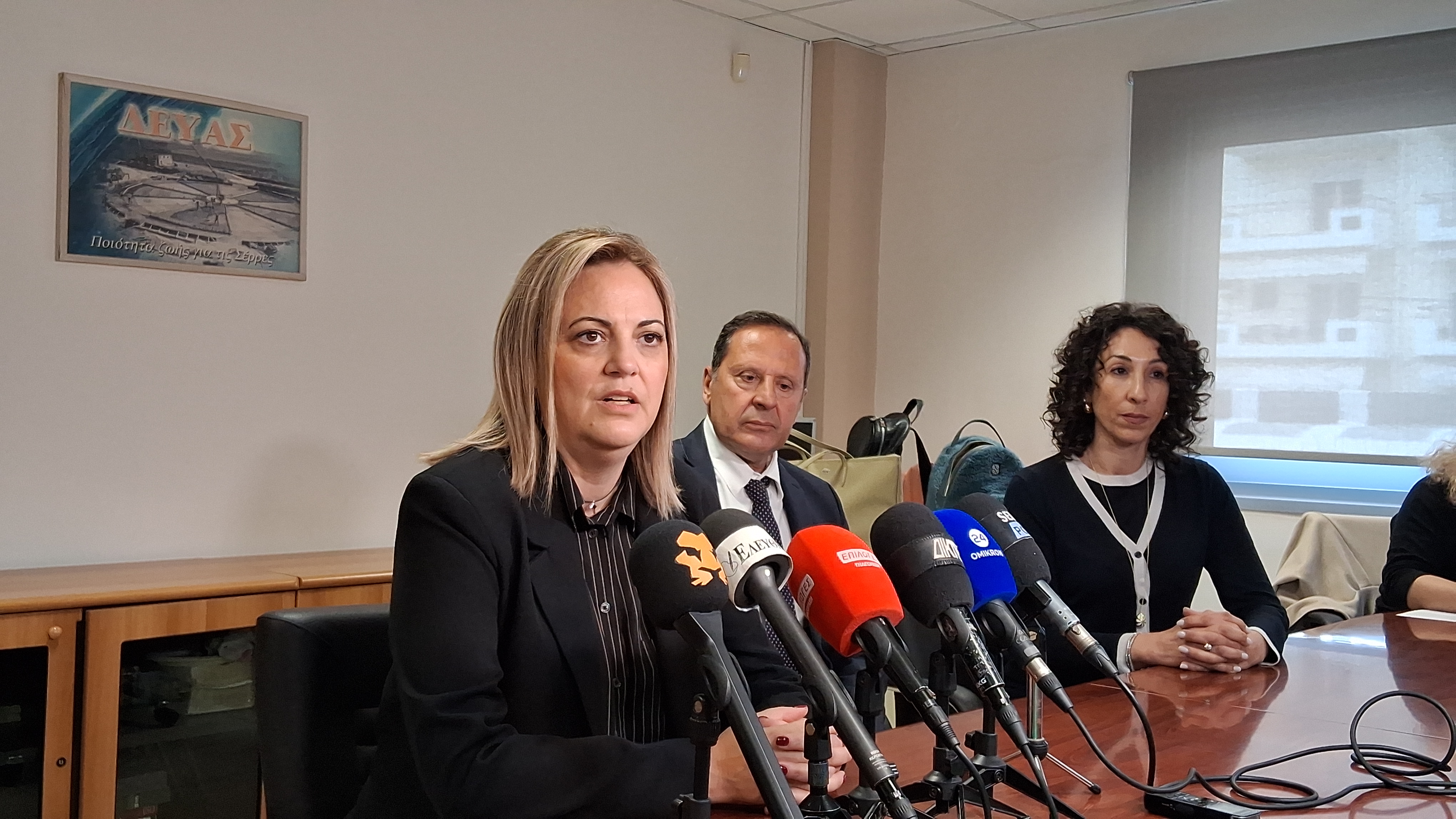 ΕΠΙΛΥΕΤΑΙ ΤΟ ΠΡΟΒΛΗΜΑ ΜΕ ΤΗΝ ΥΠΕΡΒΑΣΗ ΤΙΜΩΝ ΟΥΡΑΝΙΟΥ ΣΤΟ ΝΕΡΟ ΤΩΝ ΣΕΡΡΩΝ