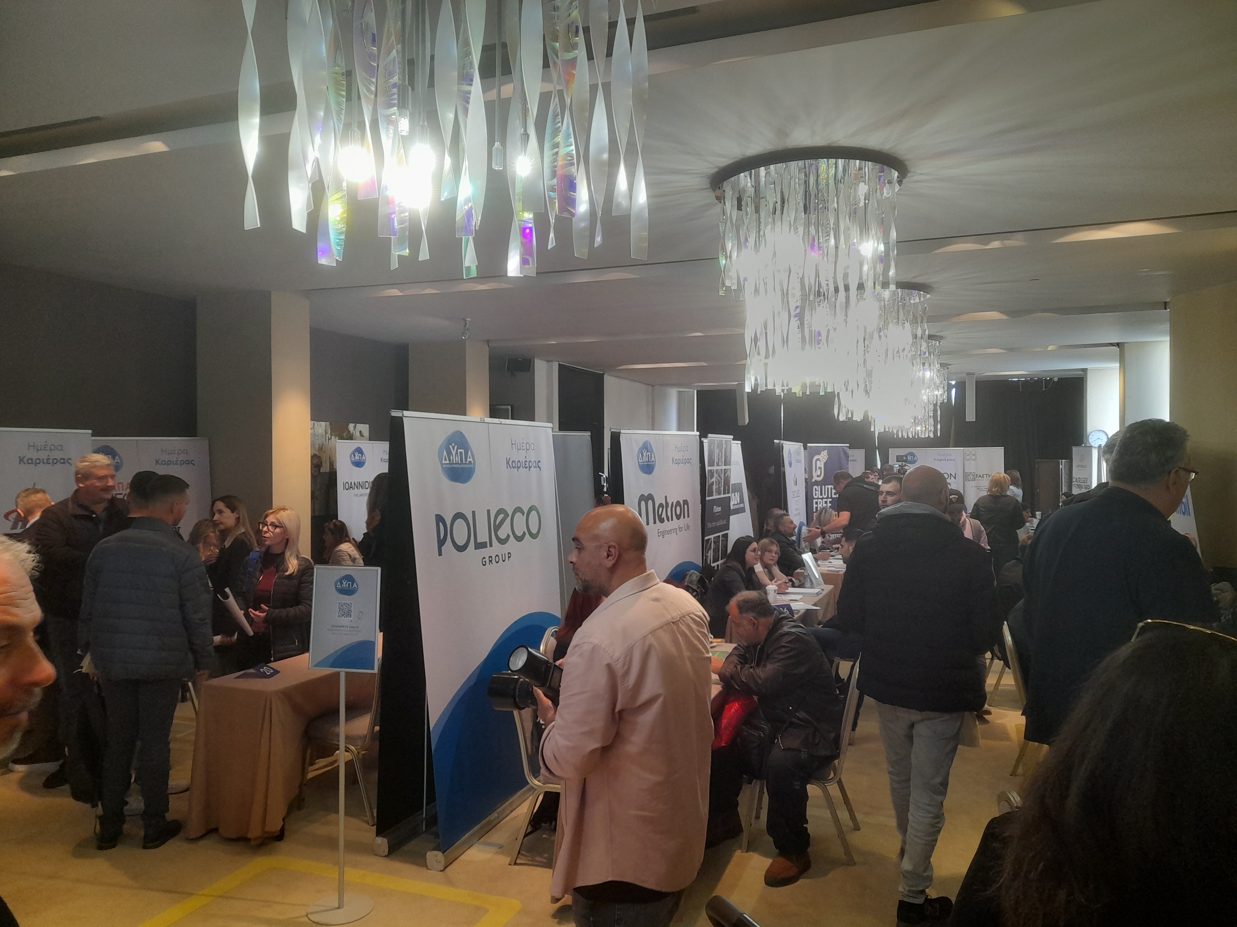 ΜΕΓΑΛΗ ΠΡΟΣΕΛΕΥΣΗ ΑΝΕΡΓΩΝ ΣΤΗΝ ΕΚΔΗΛΩΣΗ «54η ΗΜΕΡΑ ΚΑΡΙΕΡΑΣ « ΤΗΣ ΔΥΠΑ ΣΤΙΣ ΣΕΡΡΕΣ