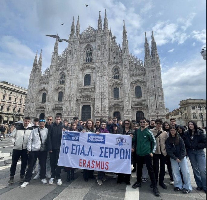 ΥΛΟΠΟΙΗΘΗΚΕ ΤΟ ΠΡΟΓΡΑΜΜΑ ERASMUS+ ΤΟΥ 1ου ΕΠΑΛ ΣΕΡΡΩΝ 14-27 ΜΑΡΤΙΟΥ 2026 ΣΤΟ ΜΙΛΑΝΟ ΤΗΣ ΙΤΑΛΙΑΣ