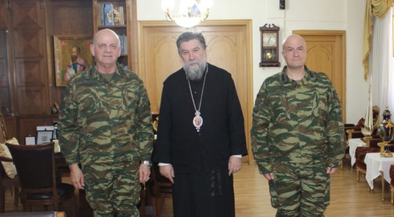 ΤΟΝ ΜΗΤΡΟΠΟΛΙΤΗ ΣΕΡΡΩΝ ΚΑΙ ΝΙΓΡΙΤΗΣ ΕΠΙΣΚΕΦΘΗΚΕ Ο ΔΙΟΙΚΗΤΗΣ ΤΗΣ ΑΝΩΤΑΤΗΣ ΣΤΡΑΤΙΩΤΙΚΗΣ ΔΙΟΙΚΗΣΕΩΝ ΗΠΕΙΡΟΥ ΚΑΙ ΜΑΚΕΔΟΝΙΑΣ