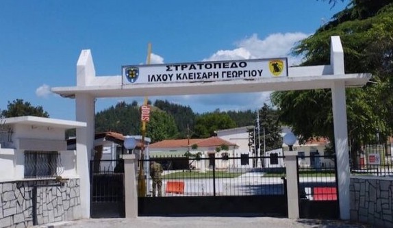 ΕΟΡΤΑΣΜΟΣ ΣΤΙΣ ΣΕΡΡΕΣ ΤΟΥ ΑΓΙΟΥ ΓΕΩΡΓΙΟΥ ΠΡΟΣΤΑΤΗ ΤΟΥ ΣΤΡΑΤΟΥ ΞΗΡΑΣ