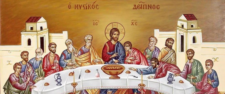 ΜΕΓΑΛΗ ΠΕΜΠΤΗ: ΜΥΣΤΙΚΟ ΔΕΙΠΝΟ – ΣΤΑΥΡΩΣΗ