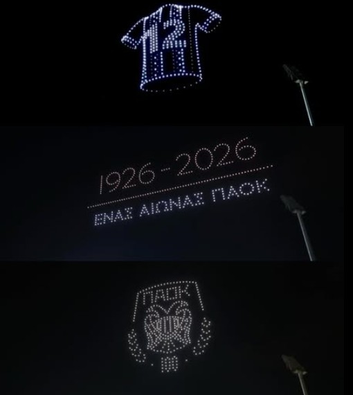 «ΚΑΗΚΕ» Η ΘΕΣΣΑΛΟΝΙΚΗ ΓΙΑ ΤΑ 100 ΧΡΟΝΙΑ ΤΟΥ ΠΑΟΚ