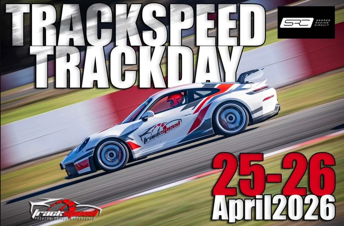 ΤΟ ΑΥΤΟΚΙΝΗΤΟΔΡΟΜΙΟ ΤΩΝ ΣΕΡΡΩΝ ΦΙΛΟΞΕΝΕΙ ΤΟ 2ο Premium Trackday 25-26 ΑΠΡΙΛΙΟΥ 2026