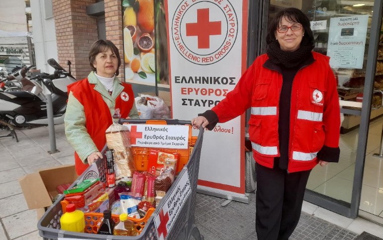 ΔΡΑΣΗ ΣΥΛΛΟΓΗΣ ΤΡΟΦΙΜΩΝ ΑΠΟ ΤΟ ΠΕΡΙΦΕΡΕΙΑΚΟ ΤΜΗΜΑ ΣΕΡΡΩΝ ΤΟΥ ΕΛΛΗΝΙΚΟΥ ΕΡΥΘΡΟΥ ΣΤΑΥΡΟΥ