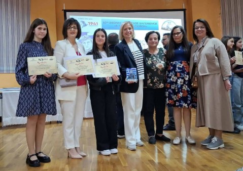 ΒΡΑΒΕΥΣΗ ΤΟΥ 2ου ΓΥΜΝΑΣΙΟΥ ΣΕΡΡΩΝ ΣΤΟΝ 10ο ΔΙΕΘΝΗ ΔΙΑΓΩΝΙΣΜΟ ΓΙΑ ΤΑ ΟΧΥΡΑ ΙΣΤΙΜΠΕΗ