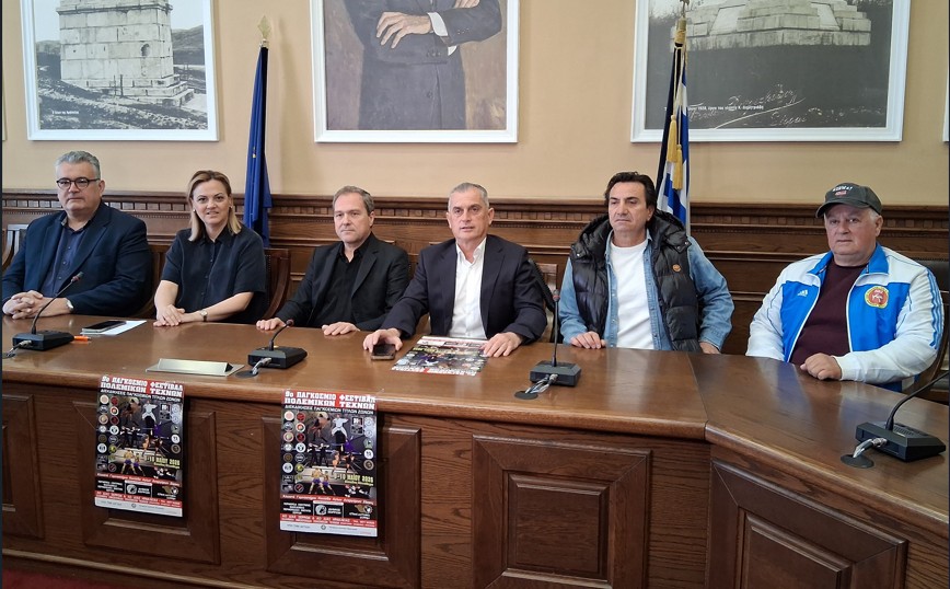 ΤΟ ΦΕΣΤΙΒΑΛ ΠΟΛΕΜΙΚΩΝ ΤΕΧΝΩΝ ΔΙΟΡΓΑΝΩΝΕΤΑΙ ΣΤΙΣ ΣΕΡΡΕΣ ΓΙΑ 9η ΧΡΟΝΙΑ ΤΟ ΣΑΒΒΑΤΟΚΥΡΙΑΚΟ 9-10 ΜΑΪΟΥ 2026