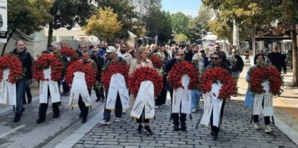 ΤΙΜΗΘΗΚΕ Η ΕΡΓΑΤΙΚΗ ΠΡΩΤΟΜΑΓΙΑ ΣΤΙΣ ΣΕΡΡΕΣ