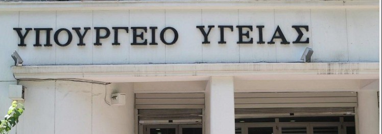 ΑΝΑΠΤΥΞΗ 40 ΝΕΩΝ ΜΟΝΑΔΟΝ ΟΛΙΚΗΣ ΦΡΟΝΤΙΔΑΣ ΨΥΧΙΚΗΣ ΥΓΕΙΑΣ ΣΕ ΟΛΗ ΤΗΝ ΧΩΡΑ